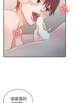 爸爸的女人1-30話[完結]_10_0223