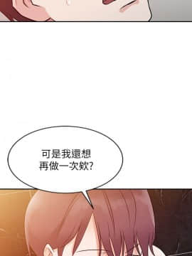 爸爸的女人1-30話[完結]_10_0222