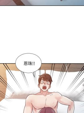 爸爸的女人1-30話[完結]_10_0221