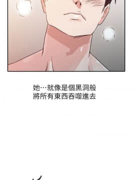 爸爸的女人1-30話[完結]_10_0218
