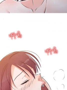 爸爸的女人1-30話[完結]_10_0216