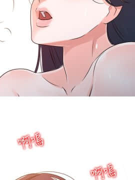 爸爸的女人1-30話[完結]_09_0213