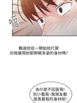 爸爸的女人1-30話[完結]_09_0206