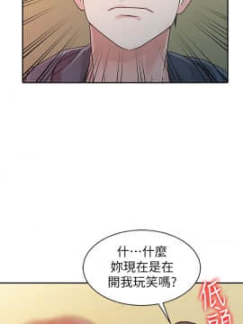 爸爸的女人1-30話[完結]_09_0201