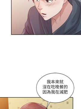 爸爸的女人1-30話[完結]_09_0199