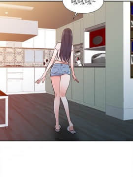 爸爸的女人1-30話[完結]_09_0195