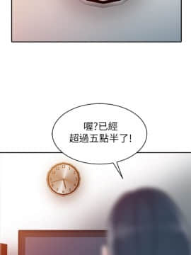 爸爸的女人1-30話[完結]_09_0194
