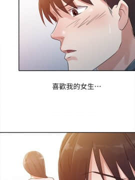 爸爸的女人1-30話[完結]_08_0191