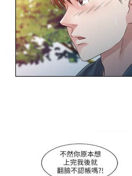 爸爸的女人1-30話[完結]_08_0189