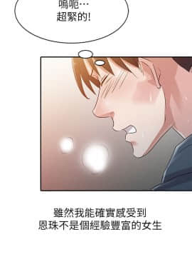 爸爸的女人1-30話[完結]_08_0184