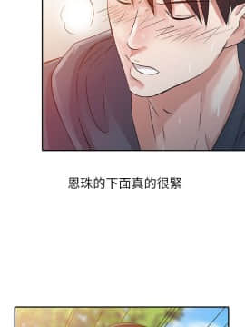 爸爸的女人1-30話[完結]_08_0180