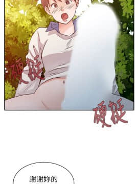 爸爸的女人1-30話[完結]_08_0178
