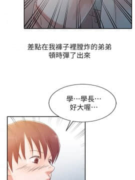 爸爸的女人1-30話[完結]_08_0175