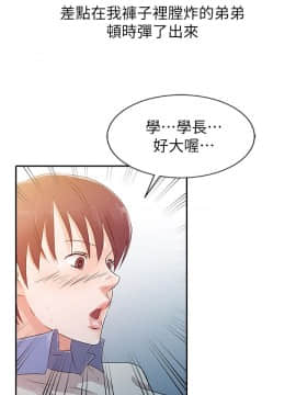 爸爸的女人1-30話[完結]_07_0173