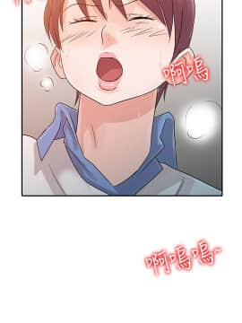 爸爸的女人1-30話[完結]_07_0171