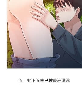 爸爸的女人1-30話[完結]_07_0169
