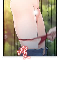 爸爸的女人1-30話[完結]_07_0168