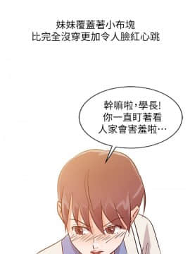 爸爸的女人1-30話[完結]_07_0166