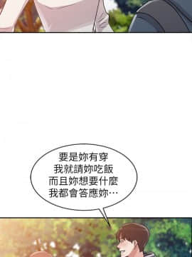 爸爸的女人1-30話[完結]_07_0162