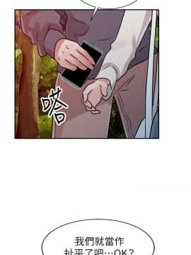爸爸的女人1-30話[完結]_07_0160