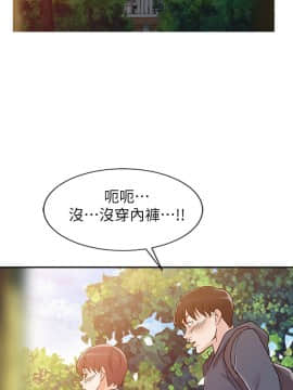 爸爸的女人1-30話[完結]_07_0159