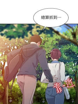 爸爸的女人1-30話[完結]_07_0157