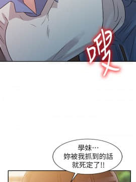 爸爸的女人1-30話[完結]_07_0156