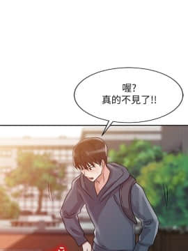 爸爸的女人1-30話[完結]_07_0155
