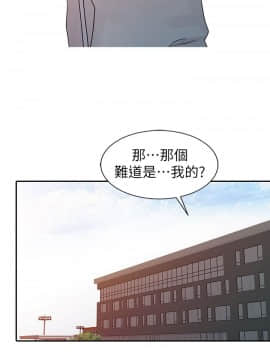 爸爸的女人1-30話[完結]_07_0154