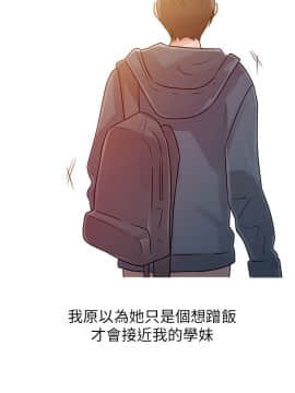 爸爸的女人1-30話[完結]_07_0153