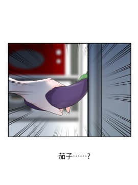 爸爸的女人1-30話[完結]_02-05_0120