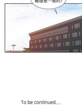 爸爸的女人1-30話[完結]_06_0152