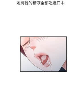 爸爸的女人1-30話[完結]_02-05_0108