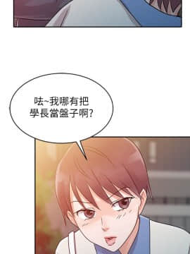 爸爸的女人1-30話[完結]_06_0150