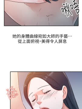爸爸的女人1-30話[完結]_02-05_0104