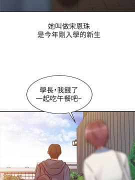 爸爸的女人1-30話[完結]_06_0147