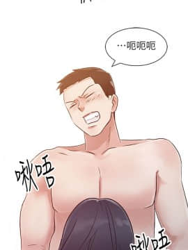 爸爸的女人1-30話[完結]_02-05_0103