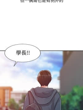 爸爸的女人1-30話[完結]_06_0145