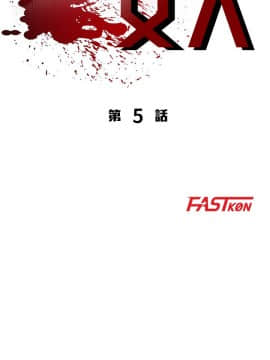 爸爸的女人1-30話[完結]_02-05_0102