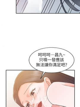爸爸的女人1-30話[完結]_02-05_0101