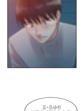 爸爸的女人1-30話[完結]_06_0142