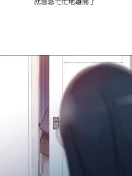 爸爸的女人1-30話[完結]_06_0141
