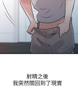 爸爸的女人1-30話[完結]_06_0140