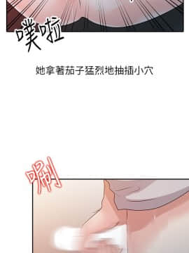 爸爸的女人1-30話[完結]_06_0138