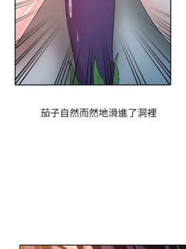 爸爸的女人1-30話[完結]_06_0136