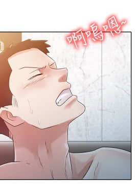 爸爸的女人1-30話[完結]_02-05_0093
