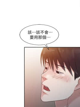 爸爸的女人1-30話[完結]_06_0135