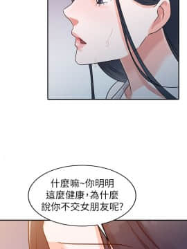 爸爸的女人1-30話[完結]_02-05_0084