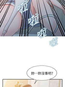 爸爸的女人1-30話[完結]_02-05_0081