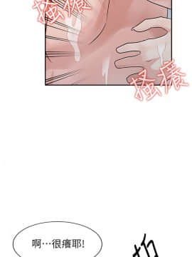 爸爸的女人1-30話[完結]_02-05_0080